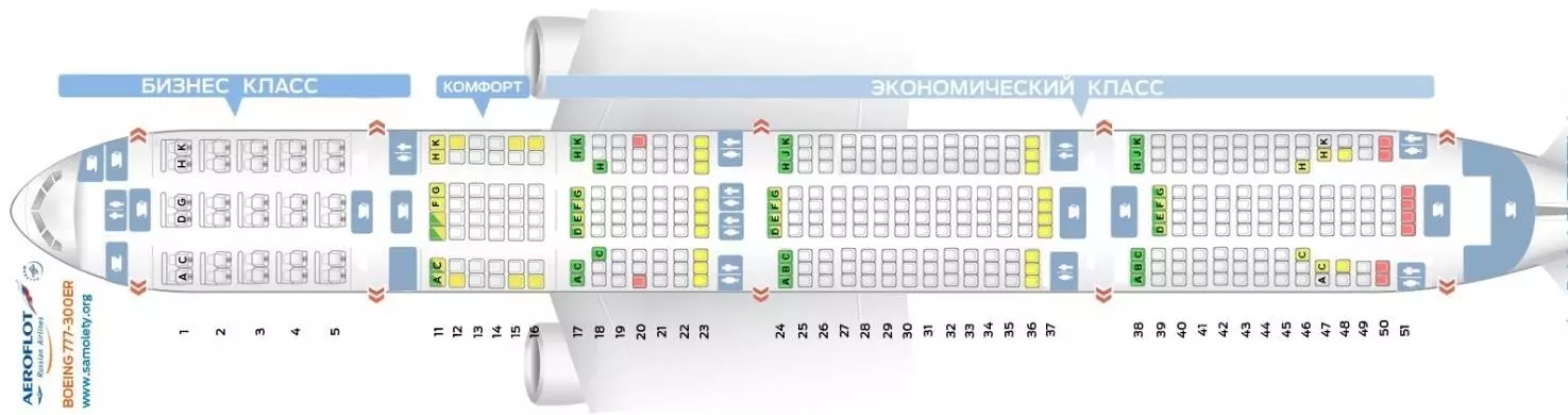 Схема салона Boeing 777 300 ER
