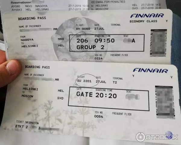 Как у finnair за задержку рейса получить компенсацию до 600 евро