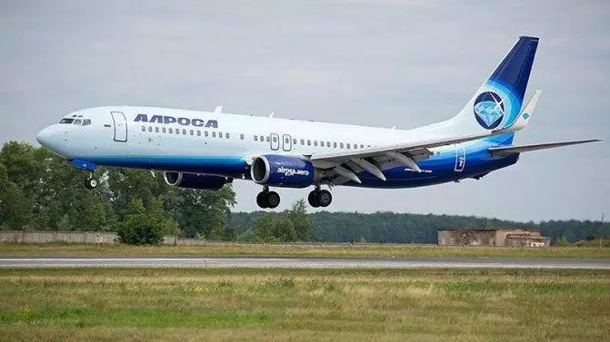 Российская авиакомпания «Алроса»