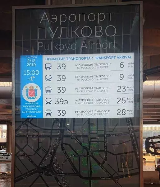 Как добраться и доехать до аэропорта пулково со станции метро московская общественным транспортом