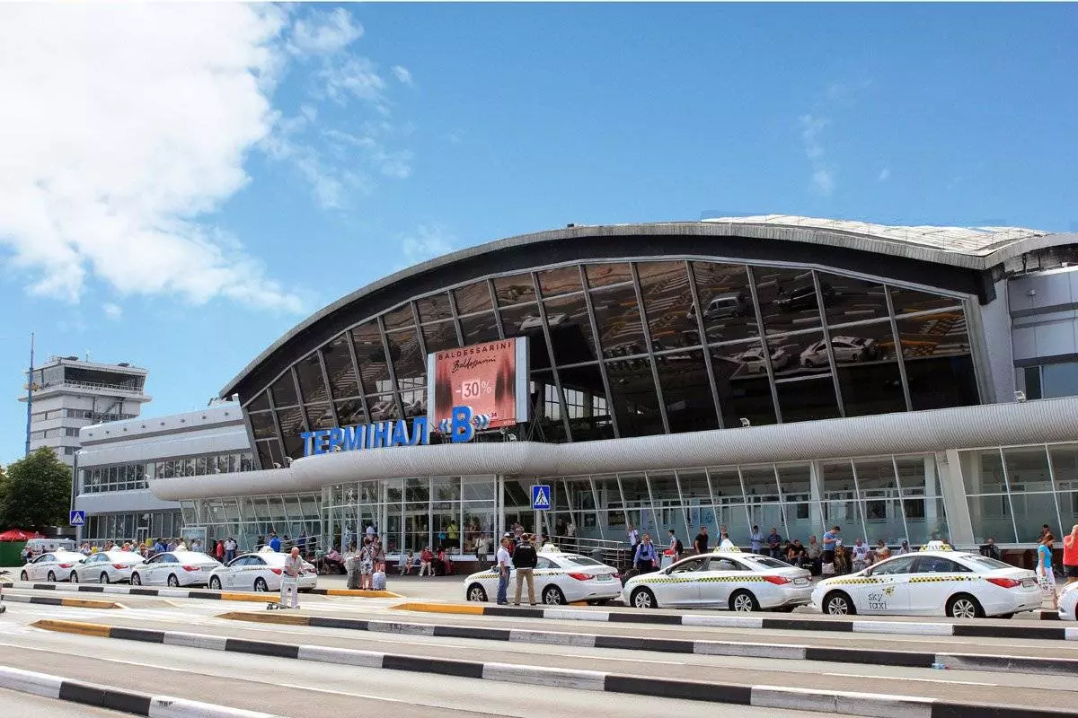 Аэропорт «борисполь» киев официальный сайт авиабилеты