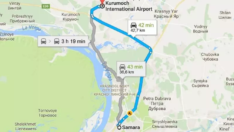 Международный аэропорт Самара (Курумоч)