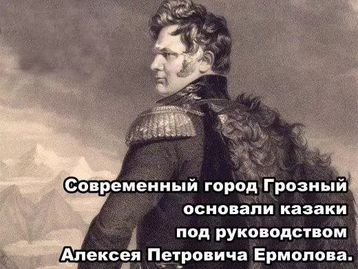 Покаяние генерала ермолова: как он объяснял свою жестокость по отношению к горцам