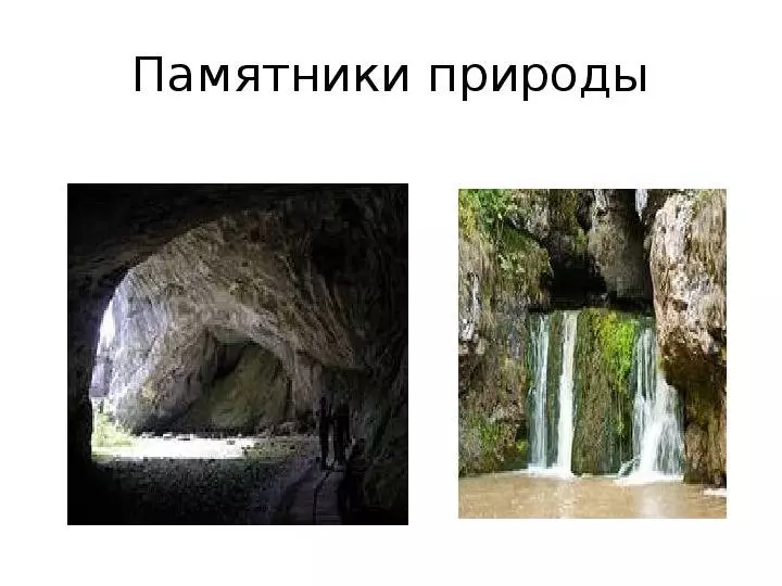 Достопримечательности башкортостана: лучшие туристические места, фото и описание, карта