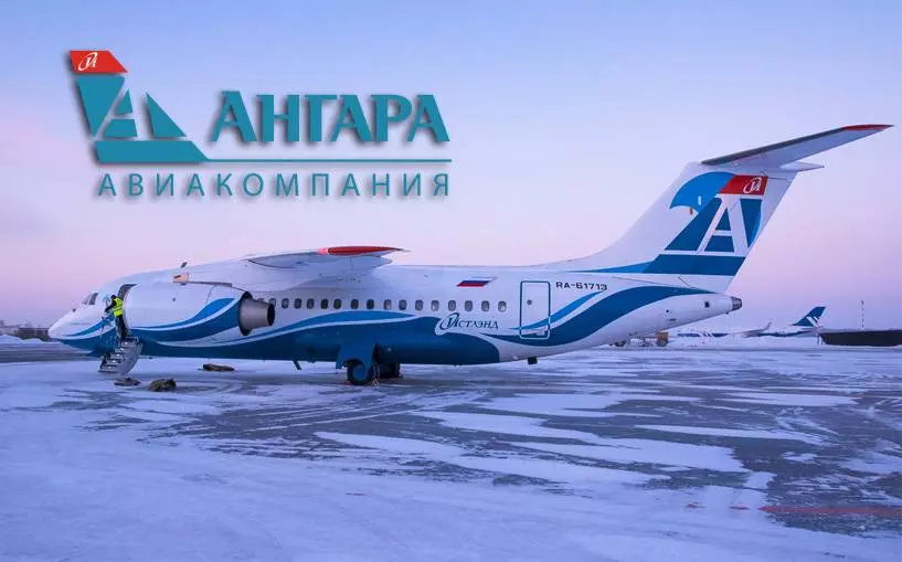 Ангара - отзывы пассажиров 2017-2018 про авиакомпанию angara airlines - страница №4