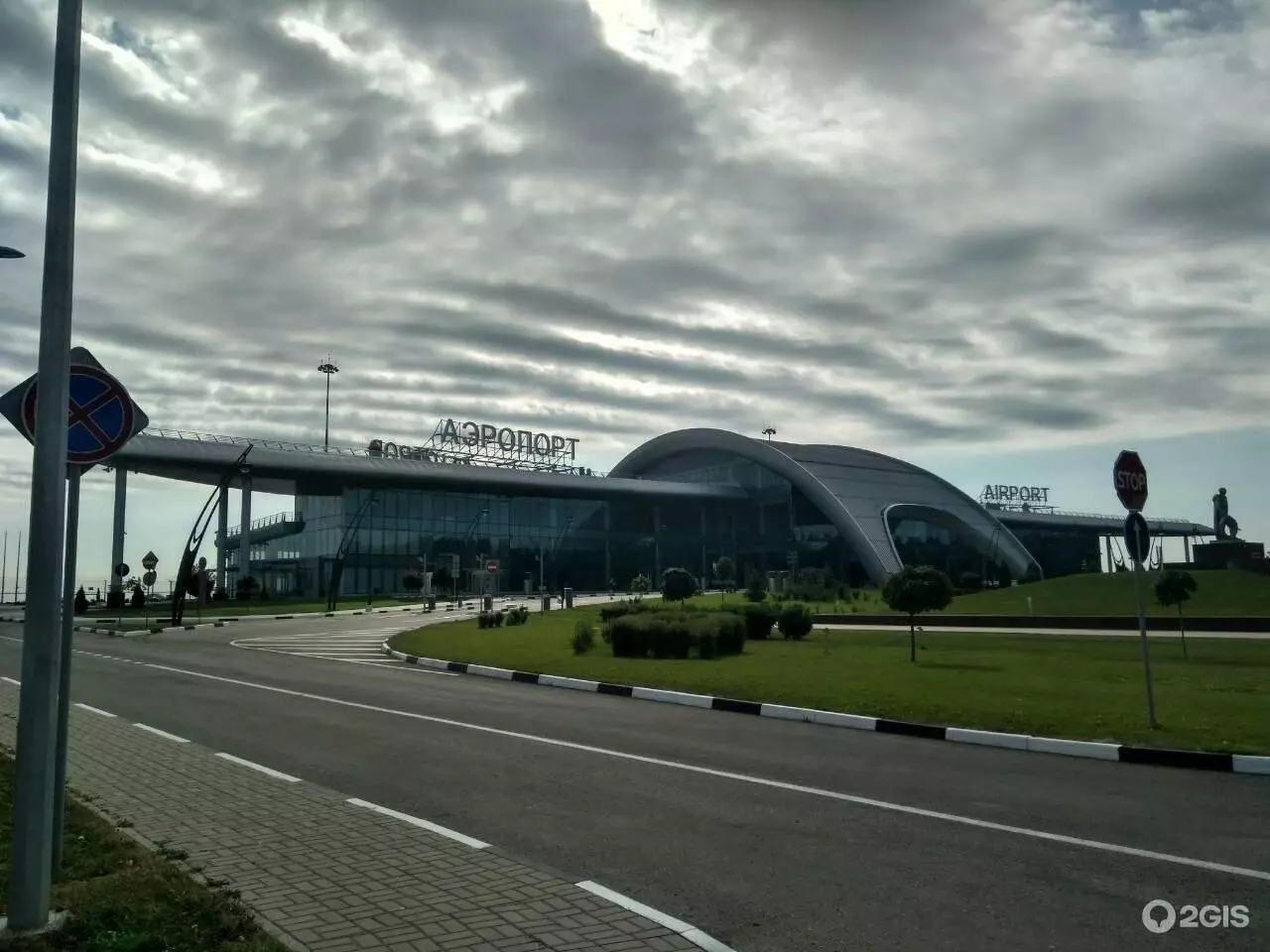 Аэропорт белгород: онлайн табло вылета и прилета