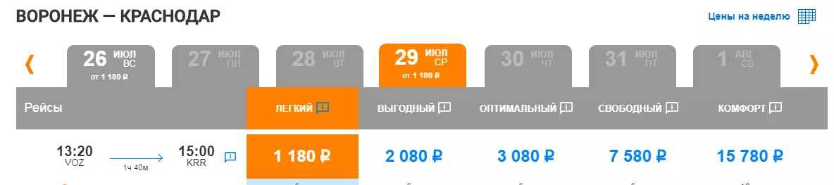 Правила перелетов по россии в 2022 году — нужен ли qr-код в аэропорту