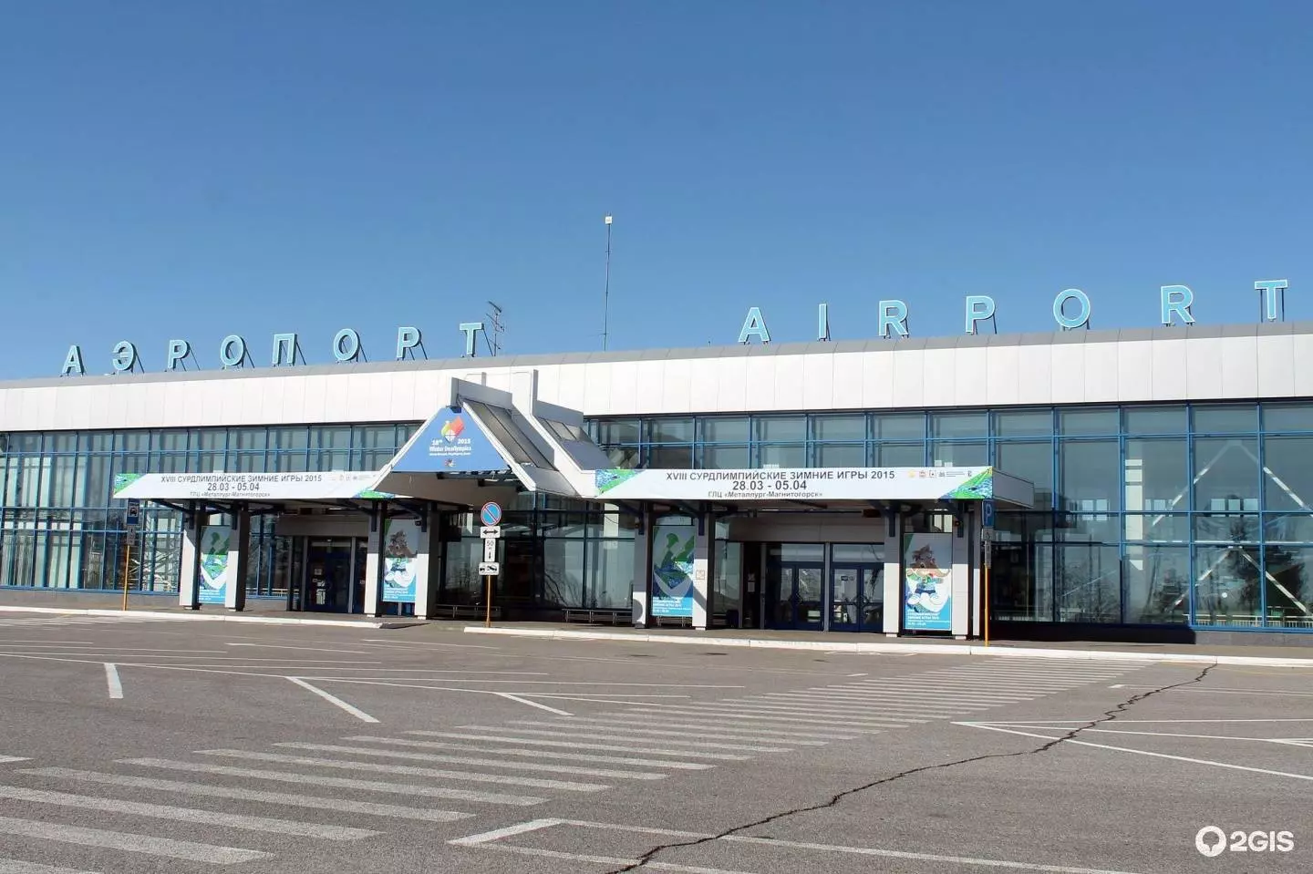 Аэропорт в тамбове: есть ли там авиаузел, а также вся справочная информация по ап "донское"