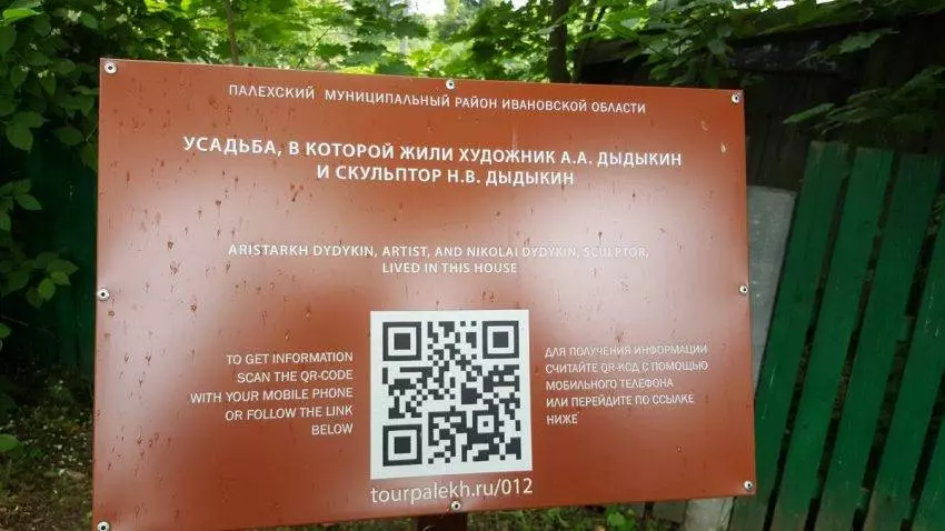 Готовый маршрут по Золотому Кольцу России на машине из Москвы