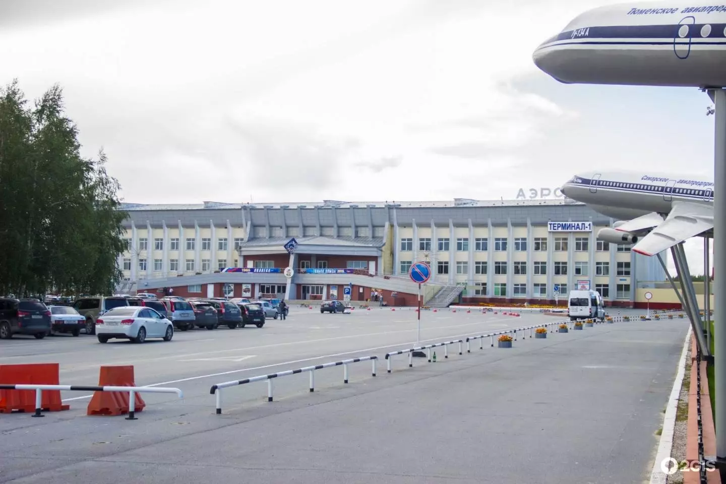 Международный аэропорт Нижневартовск федерального значения