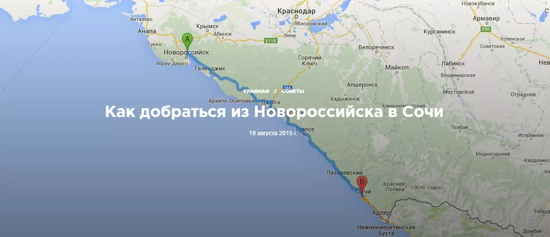 Как добраться из москвы в новороссийск: самолет, поезд, автобус или автомобиль?