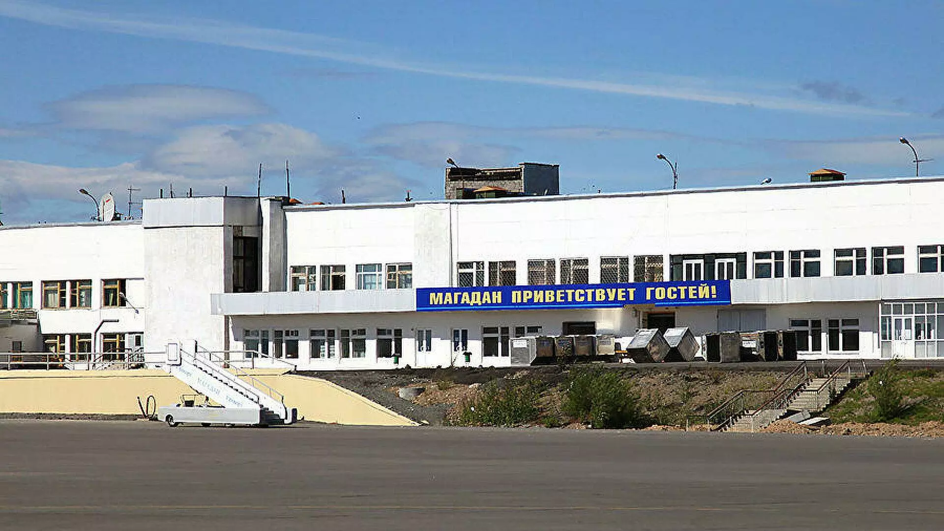 Сокол (аэропорт)