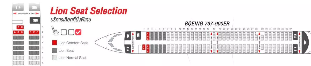 Схема салона боинг 737-900