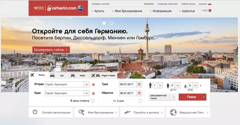 Авиакомпания air berlin — официальный сайт на русском языке