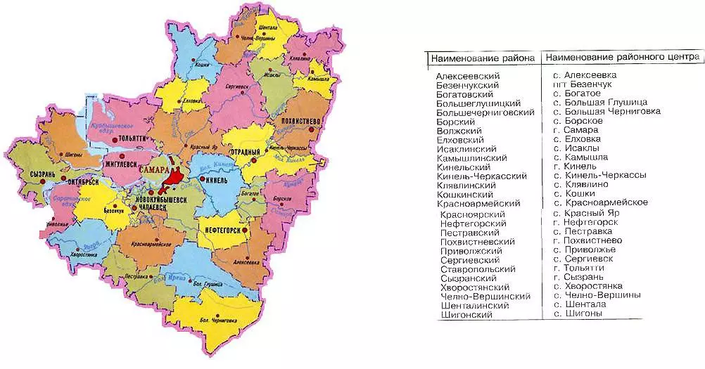 Коронавирус в самарской области на 11 февраля 2022 года по городам и районам: сколько заболело и умерло