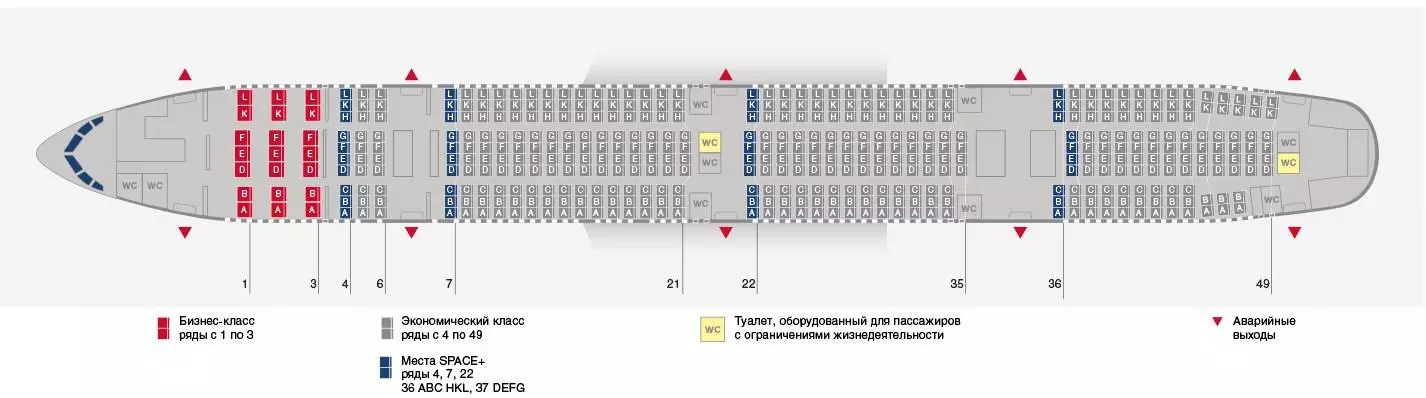 Рейс fv-5615 спб - сочи авиакомпании россия: какой самолет летает на рейсе fv-5705