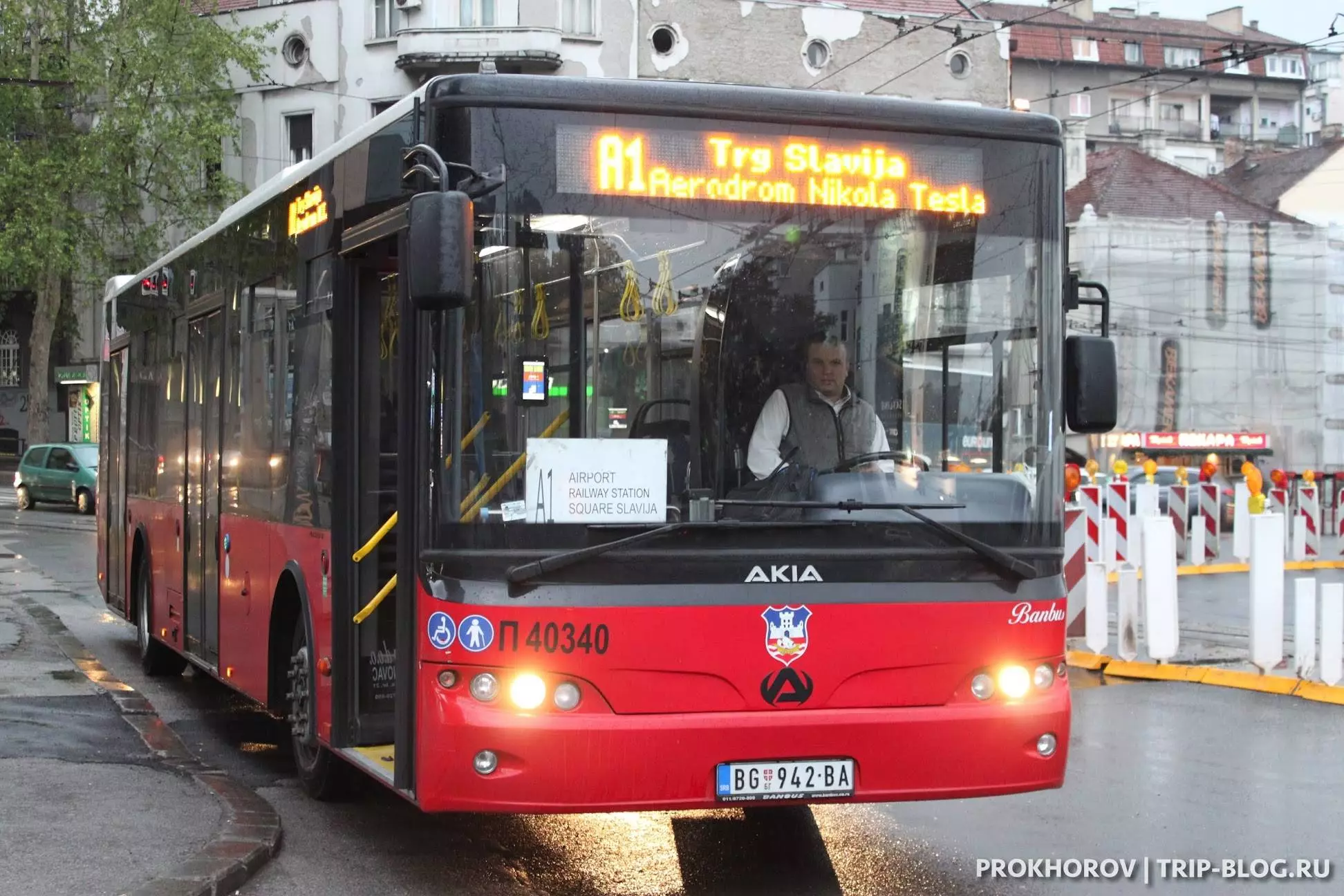 Международный аэропорт Белград имени Николы Теслы