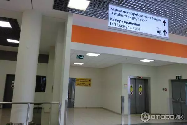 Сколько стоит комната отдыха в аэропорту шереметьево | авиакомпании и авиалинии россии и мира