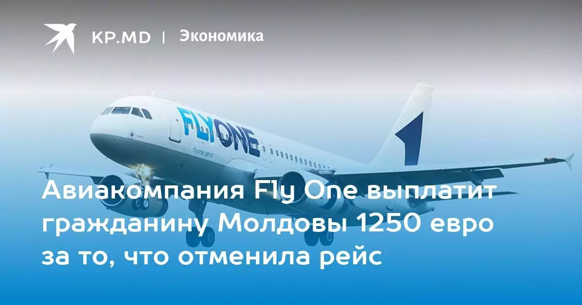 Авиакомпания flyone – официальный сайт