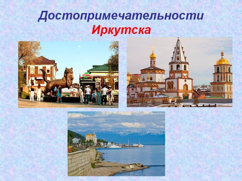 Топ-10 лучших достопримечательностей иркутской области - статьи - блог