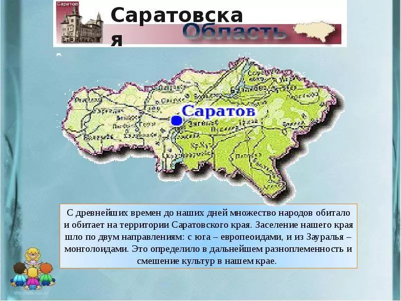 В минздраве рассказали, почему саратовская область стала самым вымирающим регионом: пожилых граждан тут больше, чем по россии, а средний возраст выше