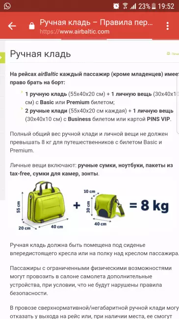 Правила перевозки вещей в авиакомпании «royal flight» (роял флайт): ручная кладь и сдаваемый багаж