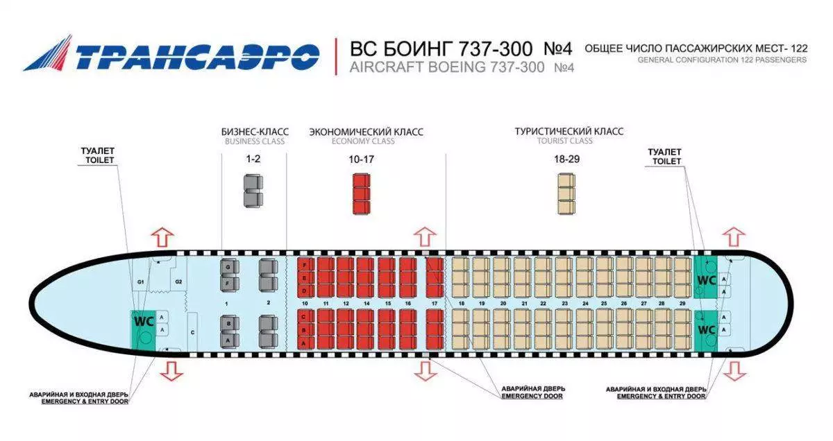 Схема салона и лучшие места в самолете boeing 737-800 россия