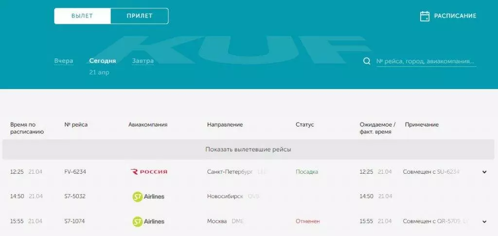 Аэропорт Омска: онлайн табло вылета и прилета