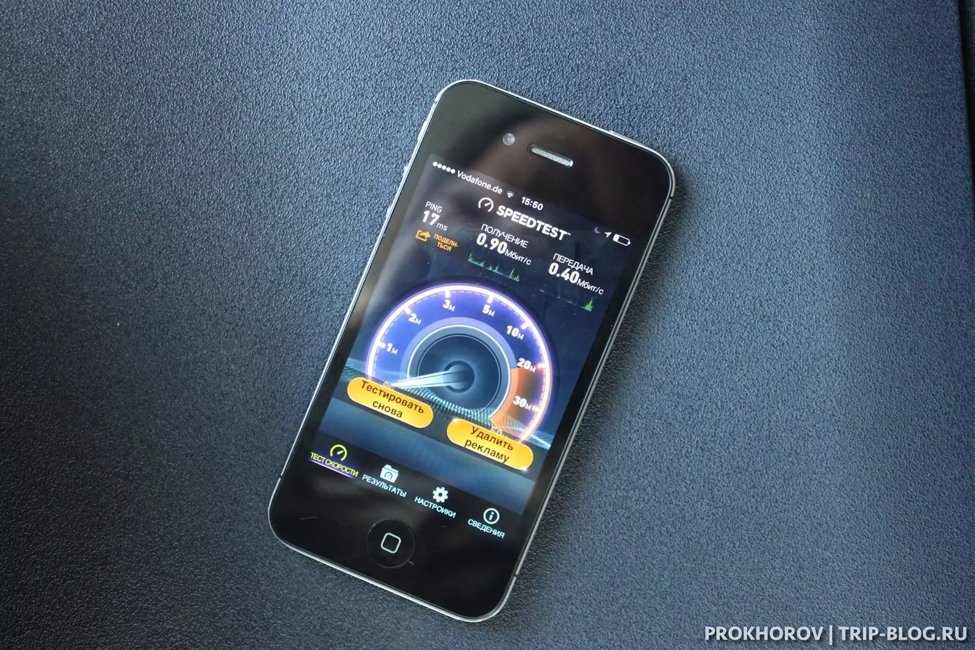 Схема аэропорта Франкфурт-на-Майне на русском языке