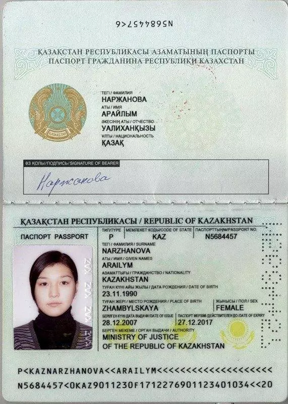 Нужен ли загранпаспорт в казахстан: документы для пересечения границы
