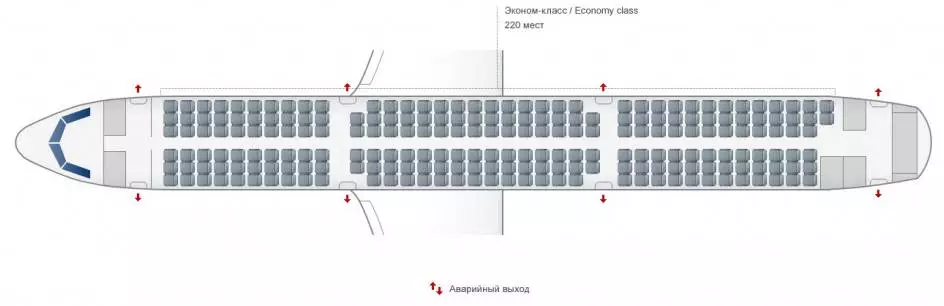 Airbus a321: схема салона, история, вместимость авиалайнера
