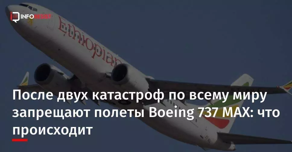 Boeing 737 max 8 – описание, схема и лучшие места в самолете