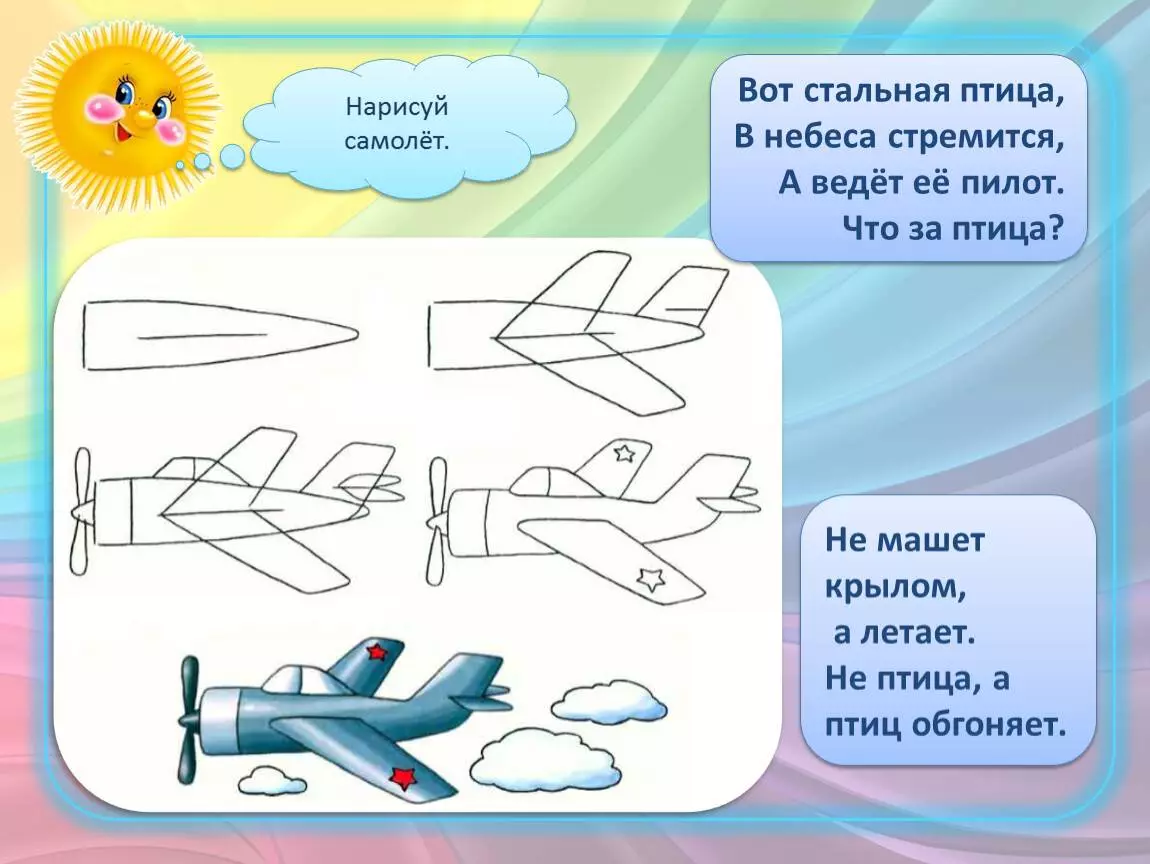 Почему птицы сталкиваются с самолетами? - hi-news.ru
