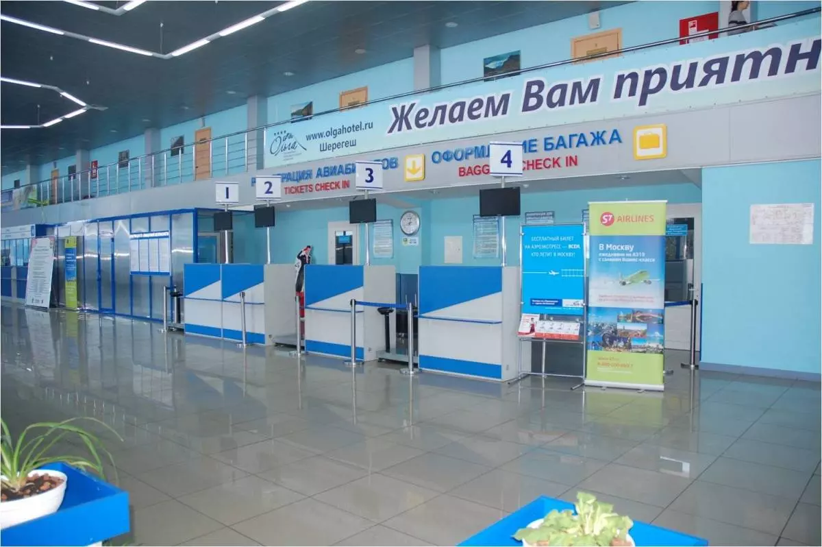 Аэропорт новокузнецк