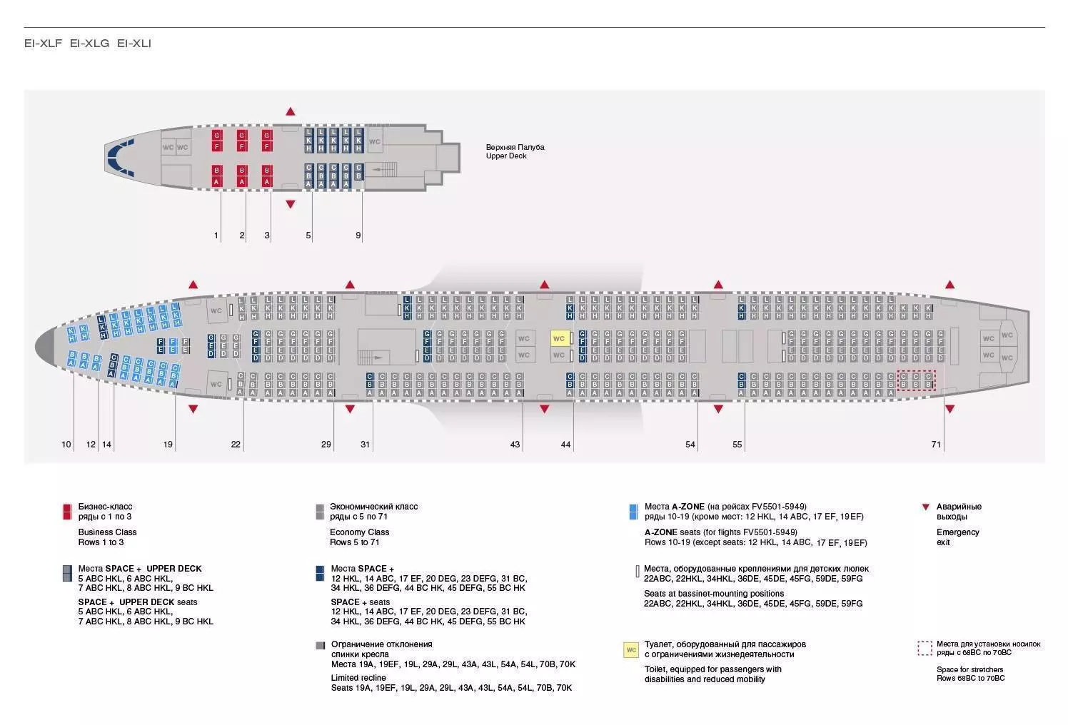 Боинг 737-800: история создания, характеристики, советы по выбору места в салоне
