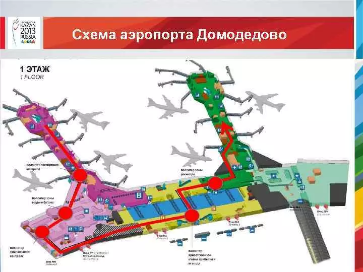 Шереметьево: схема всех терминалов аэропорта | live to travel