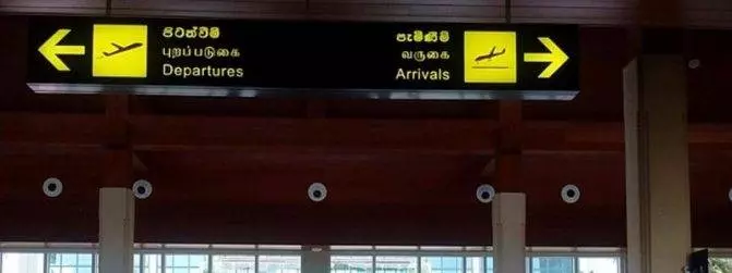 Международный аэропорт шри-ланки: общая информация и отзывы пассажиров :: syl.ru