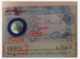 Грузия — виза для россиян не нужна, для въезда требуется загранпаспорт