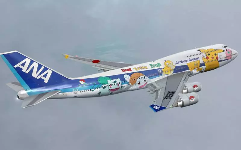 All nippon airways - all nippon airways - abcdef.wiki