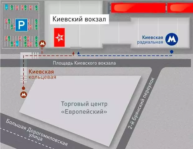 Как доехать до аэропорта внуково из москвы: все способы