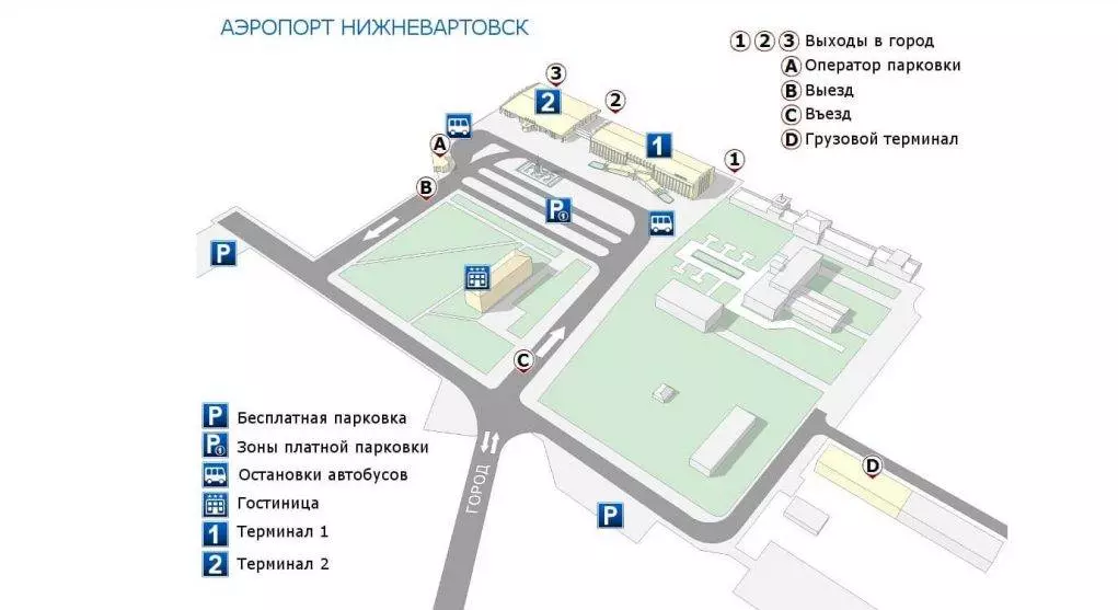 Аэропорт нижневартовск, расписание авиарейсов