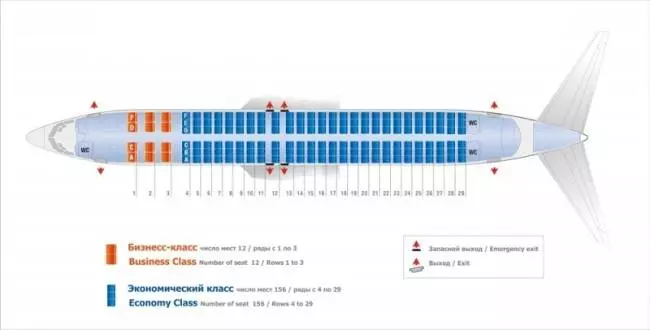 Схема салона и лучшие места боинга 737 800 аэрофлот