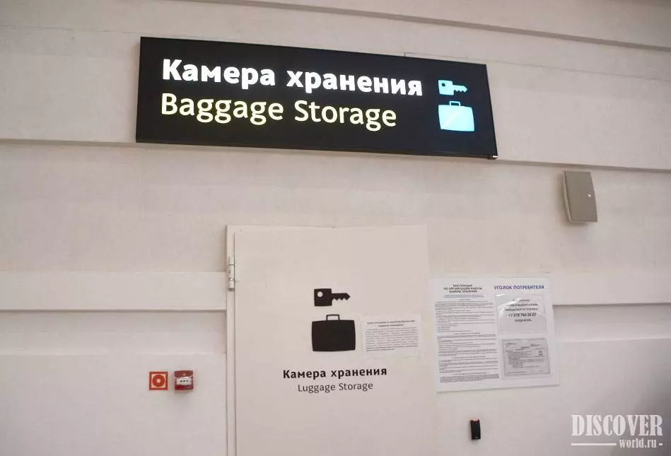Сколько стоит камера хранения багажа в аэропорту шереметьево: автоматические камеры