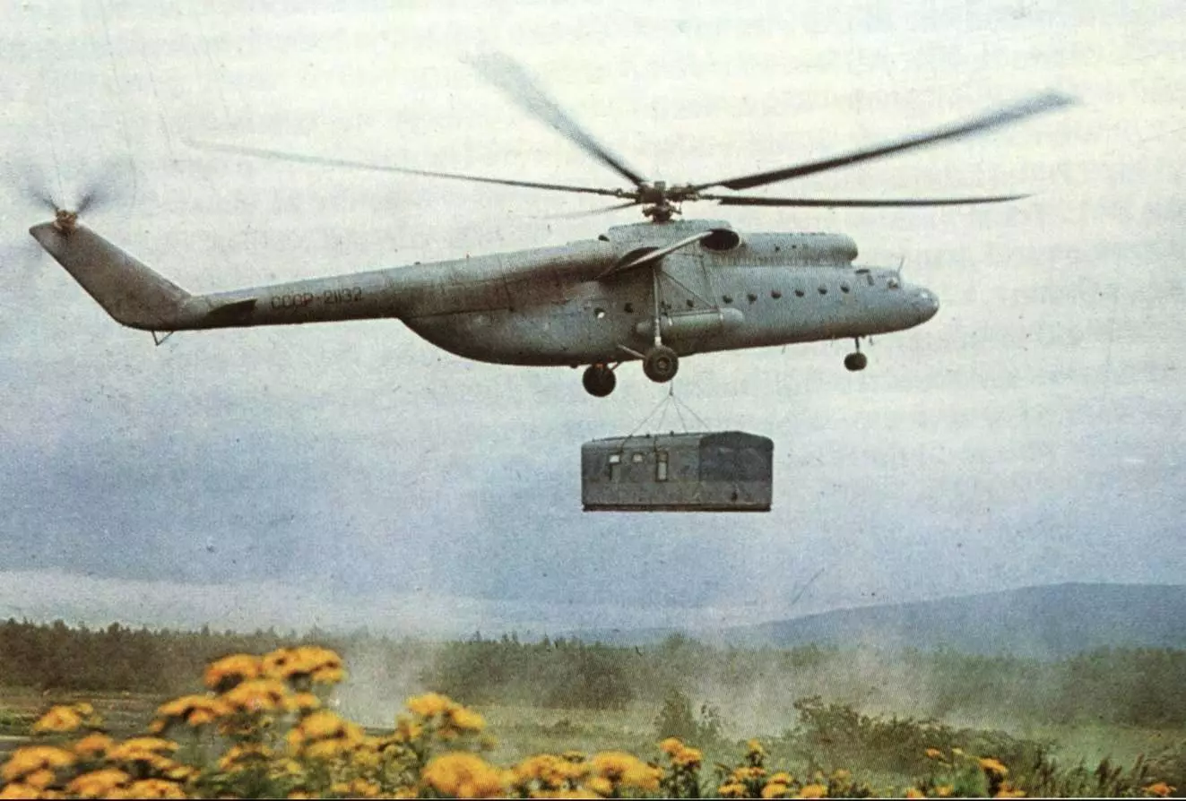 Вертолет ми-6. фото. характеристики. история