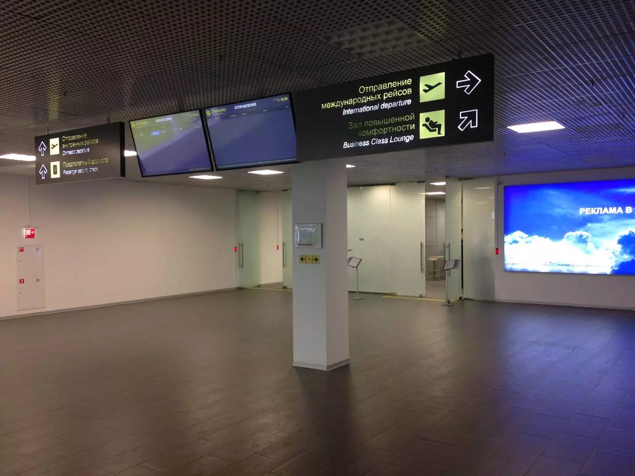 Как добраться до аэропорта жуковский из москвы (zia): на общественном транспорте, метро, электричке, есть ли аэроэкспресс, на машине