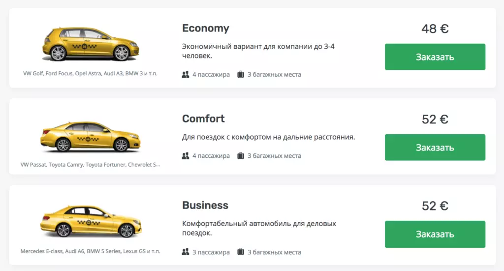 Схема терминалов аэропорта Фьюмичино