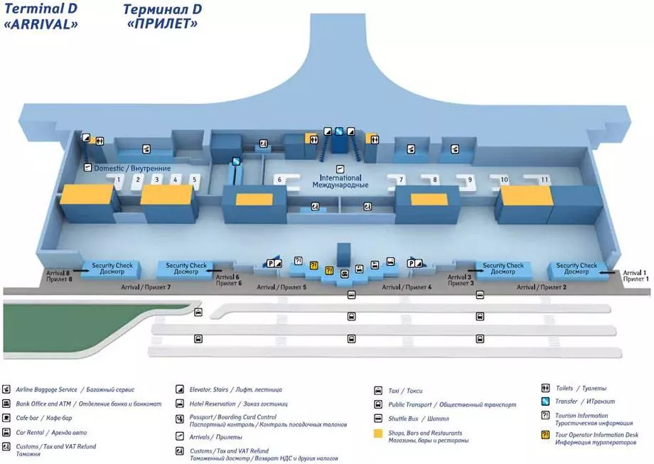 Основная информация об аэропорте города усинск в республике коми