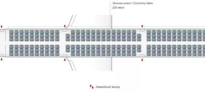 Схема салона и лучшие места аirbus industrie a320 уральские авиалинии