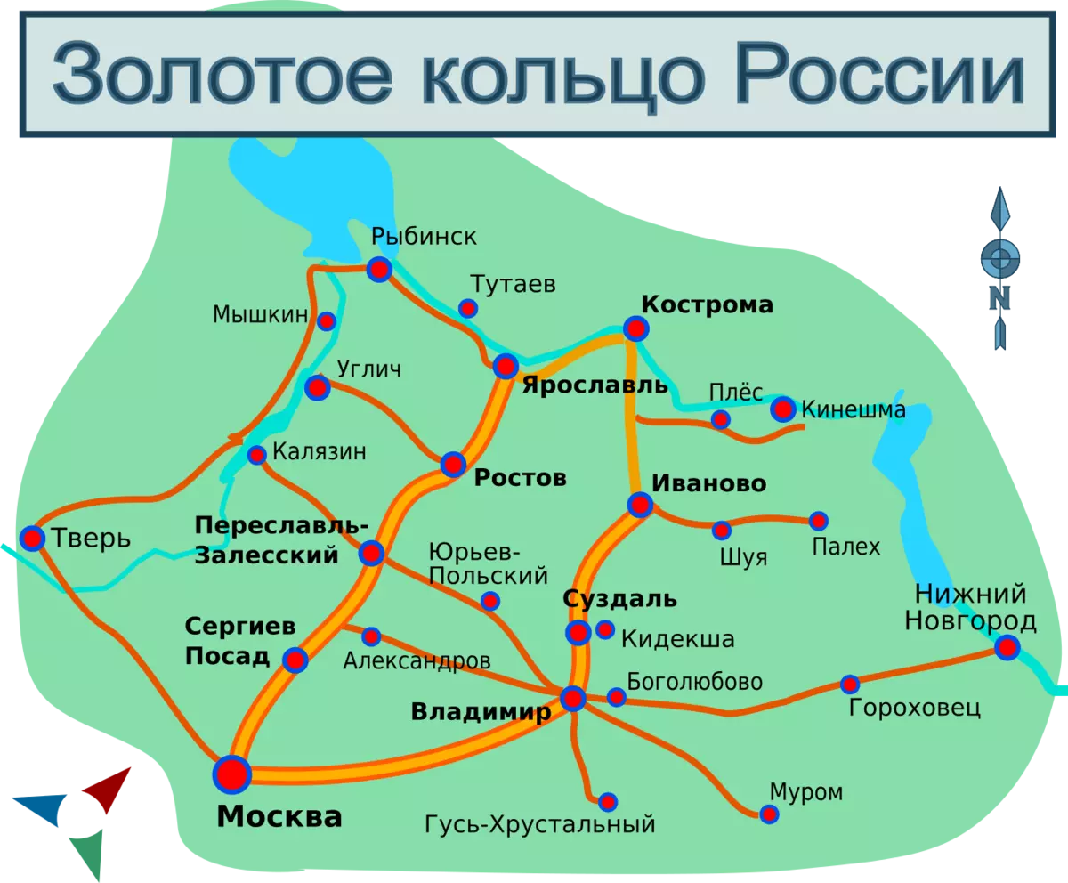 Готовый маршрут по золотому кольцу россии на машине из москвы