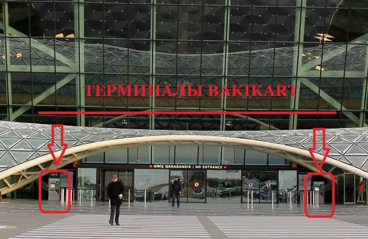 Аэропорт Баку: онлайн-табло вылета и прилета на сегодня